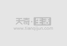 淄博最专业炒股配资门户大揭秘!